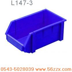 L147-3组立式塑料零件盒