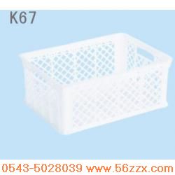 K67通用塑料筐