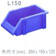 L150组立式塑料零件盒