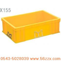 X155塑料箱