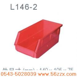 L146－２背挂式零件盒