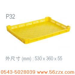 P32通用塑料盘