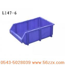 L147-6组立式塑料零件盒
